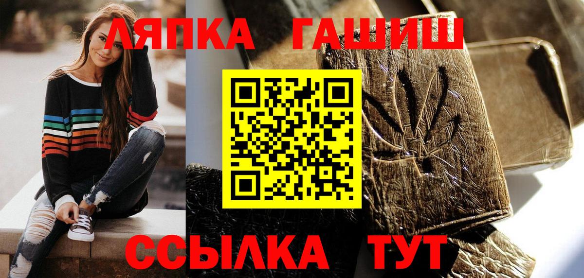 Гашиш убойный  Вход с VPN  Хабаровск  Гашиш  ГАШИШ Ice-O-Lator 