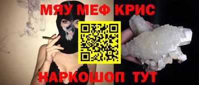 СК Бугуруслан