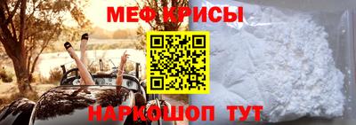 молекула духа Будённовск