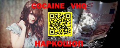 молекула духа Будённовск