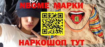 молекула духа Будённовск