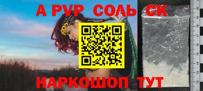 ешки Бузулук