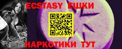 молекула духа Будённовск