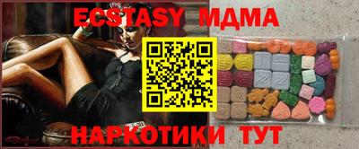ешки Бузулук