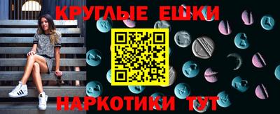 молекула духа Будённовск