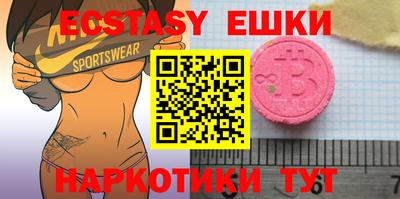 ешки Бузулук