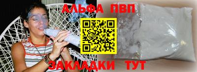ешки Бузулук