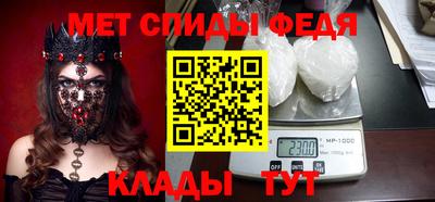 молекула духа Будённовск