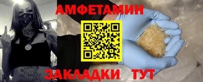 ешки Бузулук