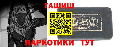 молекула духа Будённовск