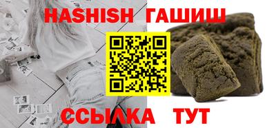 молекула духа Будённовск