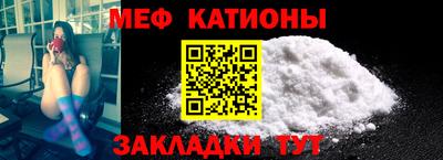 молекула духа Будённовск