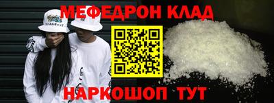 молекула духа Будённовск
