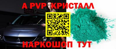 ешки Бузулук