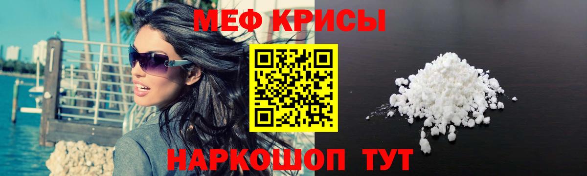 Хабаровск  Меф мяу мяу  купить закладку  МЕФ  Меф VHQ  Вход с VPN  МЯУ-МЯУ 