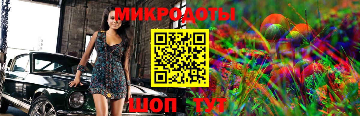 Псилоцибиновые грибы MAGIC MUSHROOMS  Вход с VPN  Галлюциногенные грибы ЛСД  Хабаровск 
