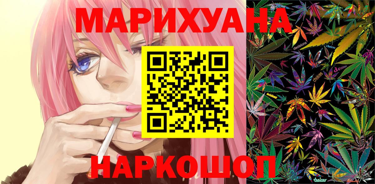 Бошки марихуана Bruce Banner  Бошки марихуана марихуана  Вход с VPN  Хабаровск  МАРИХУАНА Ganja 